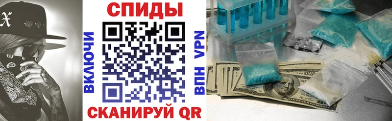 ссылка на мегу сайт  где можно купить наркотик  Новоржев  АМФ Розовый 