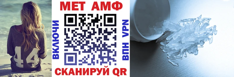 АМФЕТАМИН Розовый Новоржев