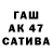 ГАШИШ гарик T0XIK