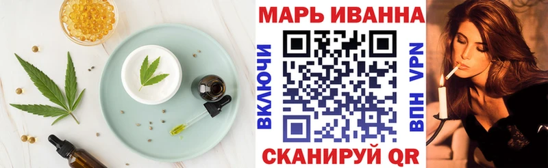 Еда ТГК марихуана Новоржев