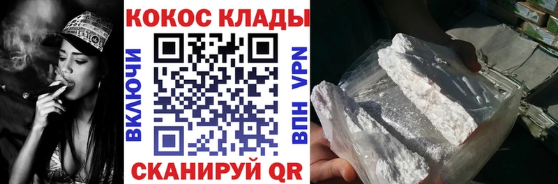 Cocaine 99%  хочу   Новоржев 