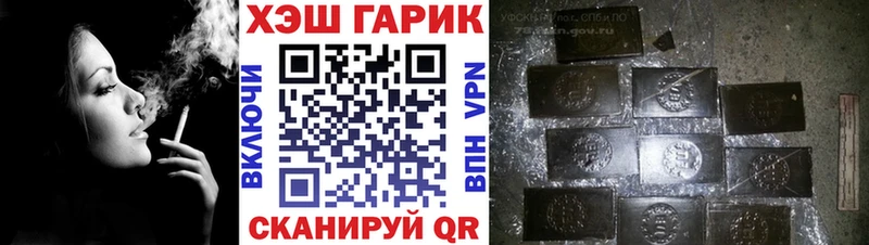 ГАШИШ Cannabis  KRAKEN вход  Новоржев 