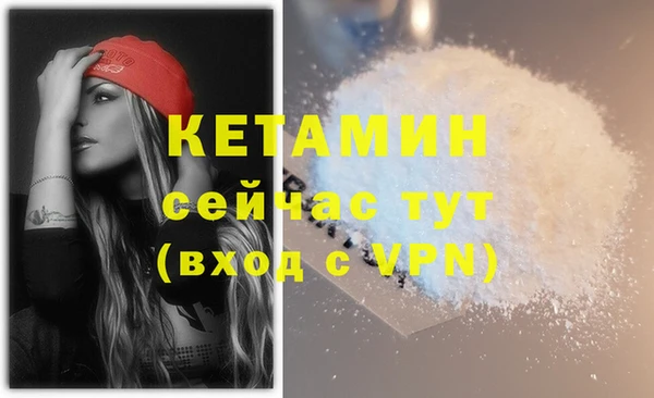 меф Белоозёрский