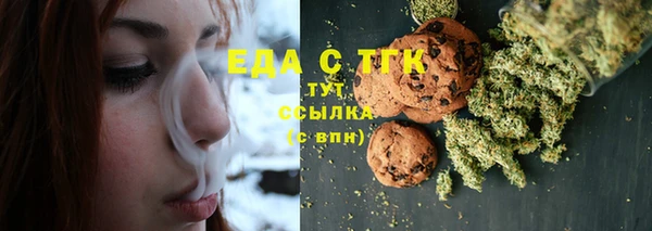 трава Белокуриха