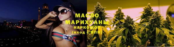 трава Белокуриха
