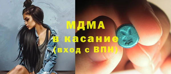 меф Белоозёрский