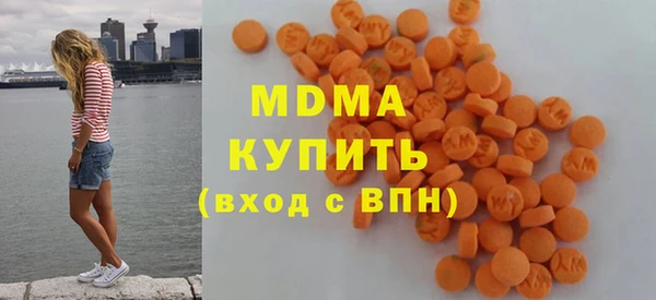 молекула духа Беломорск