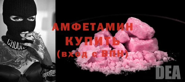 молекула духа Беломорск