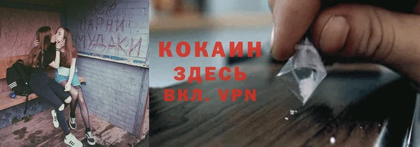 меф Белоозёрский