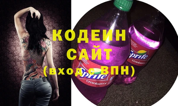 молекула духа Беломорск