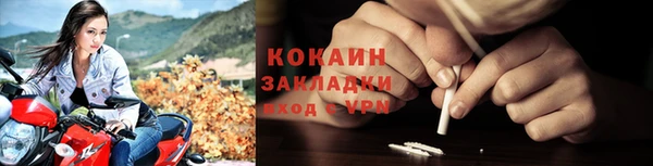 меф Белоозёрский