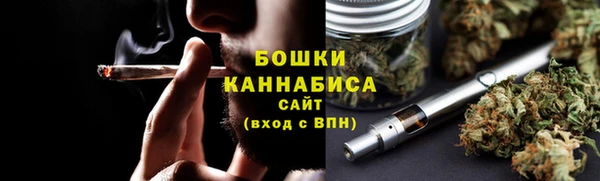 молекула духа Беломорск