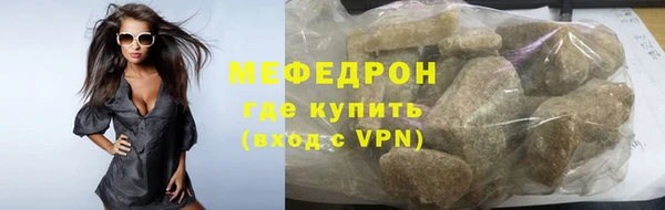 трава Белокуриха