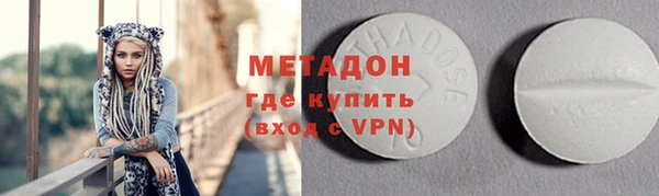 трава Белокуриха