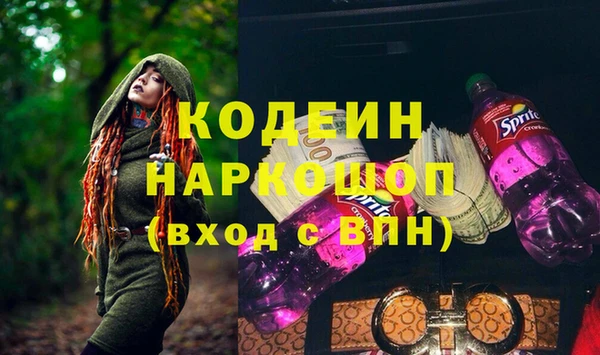 меф Белоозёрский