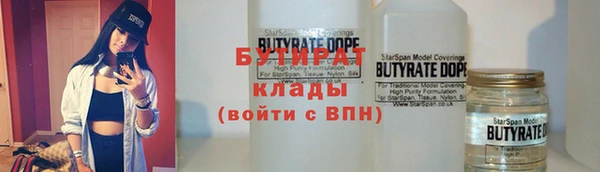 меф Белоозёрский
