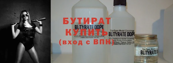 меф Белоозёрский