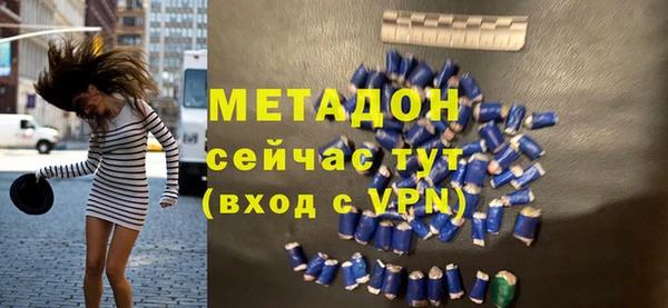меф Белоозёрский