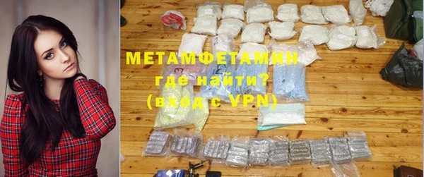 меф Белоозёрский