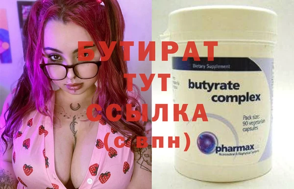 трава Белокуриха