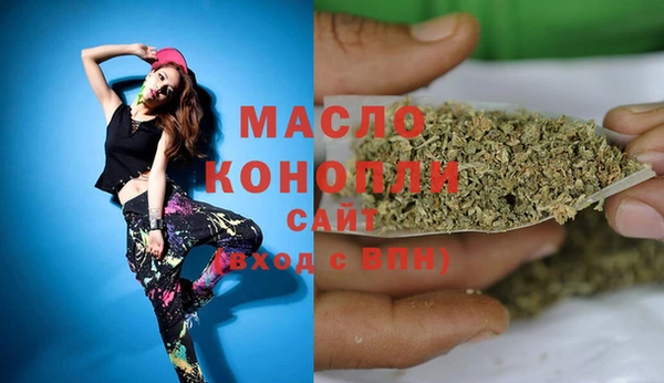молекула духа Беломорск
