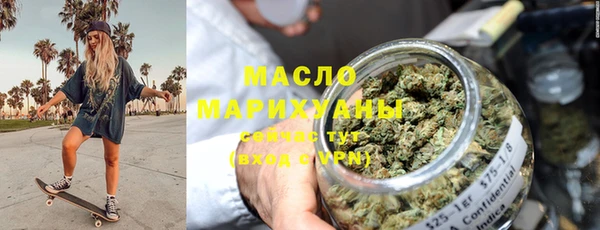 молекула духа Беломорск