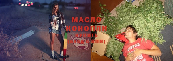 молекула духа Беломорск