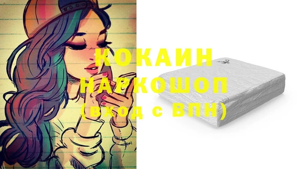 молекула духа Беломорск