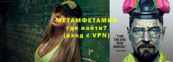 трава Белокуриха