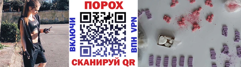 Метамфетамин кристалл  Новоржев 