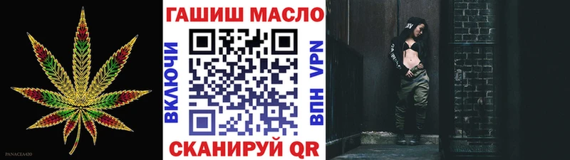 KRAKEN зеркало  Новоржев  ТГК концентрат 